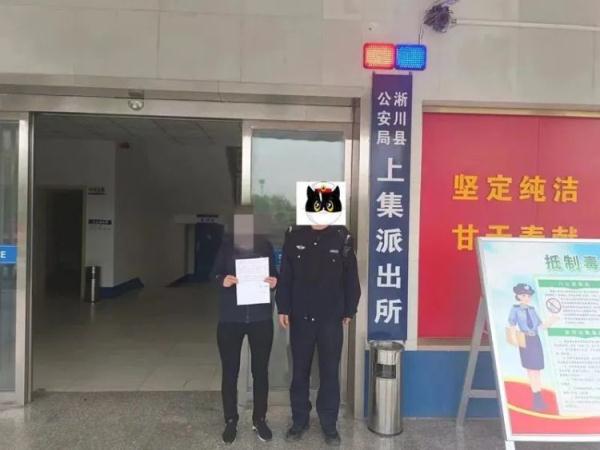 为博眼球,女子编造“一个事故死3人”虚假信息,被警方行政处罚 为博眼球,女子编造“一个事故死3人”虚假信息,被警方行政处罚