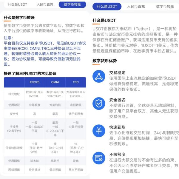 涉案超4000亿元！“数字货币第一案”告破！