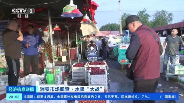 又有高价水果大降价！一斤直降30元，商家3000多斤一夜卖光