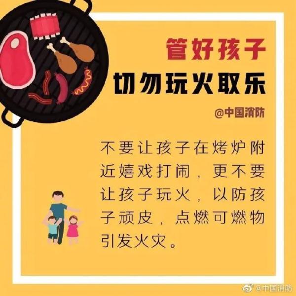 太危险了！这样烧烤居然会爆炸！