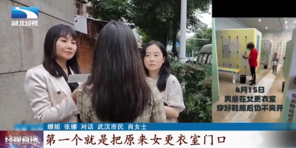 男童被姆妈带进女更衣室，女主顾怒了