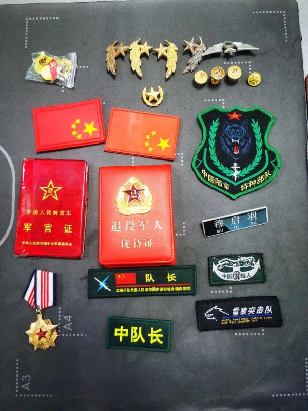 这位“特种部队少校军官”不得了！竟然被抓了！