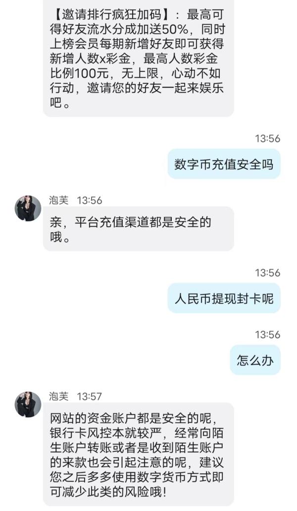 涉案超4000亿元！“数字货币第一案”告破！