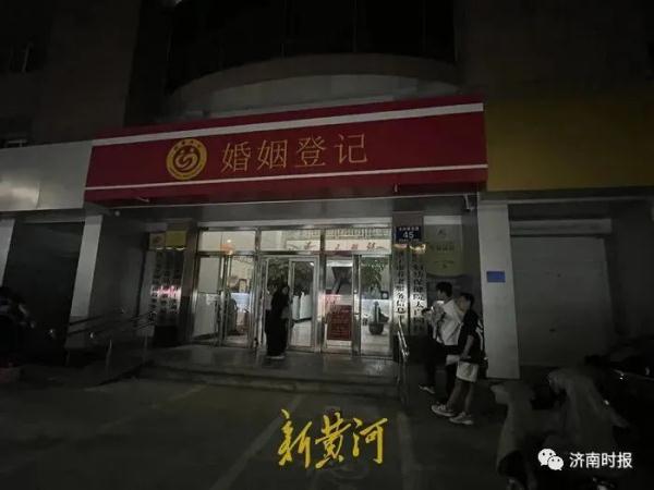 有人凌晨3点排队！多地公布520领证数据