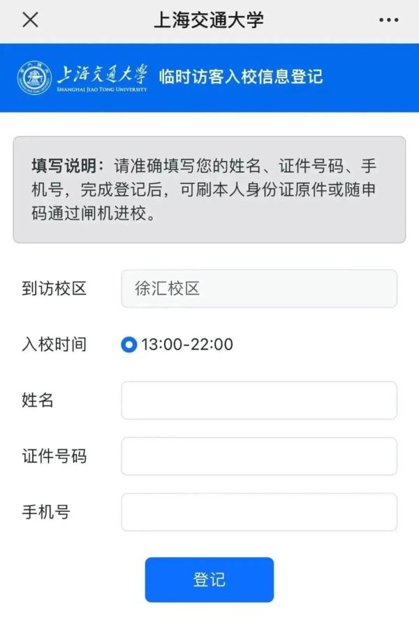 上海这些场所陆续打开大门！怎么进去？“攻略”来啦→
