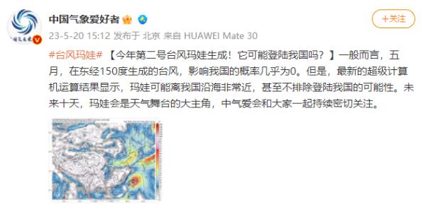 即将到来!浙江连发18条预警! 即将到来!浙江连发18条预警!