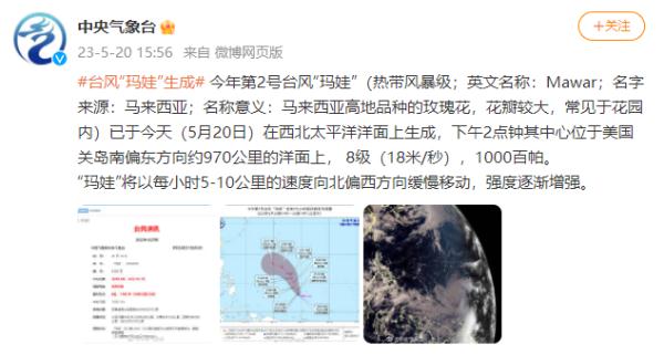 即将到来!浙江连发18条预警! 即将到来!浙江连发18条预警!