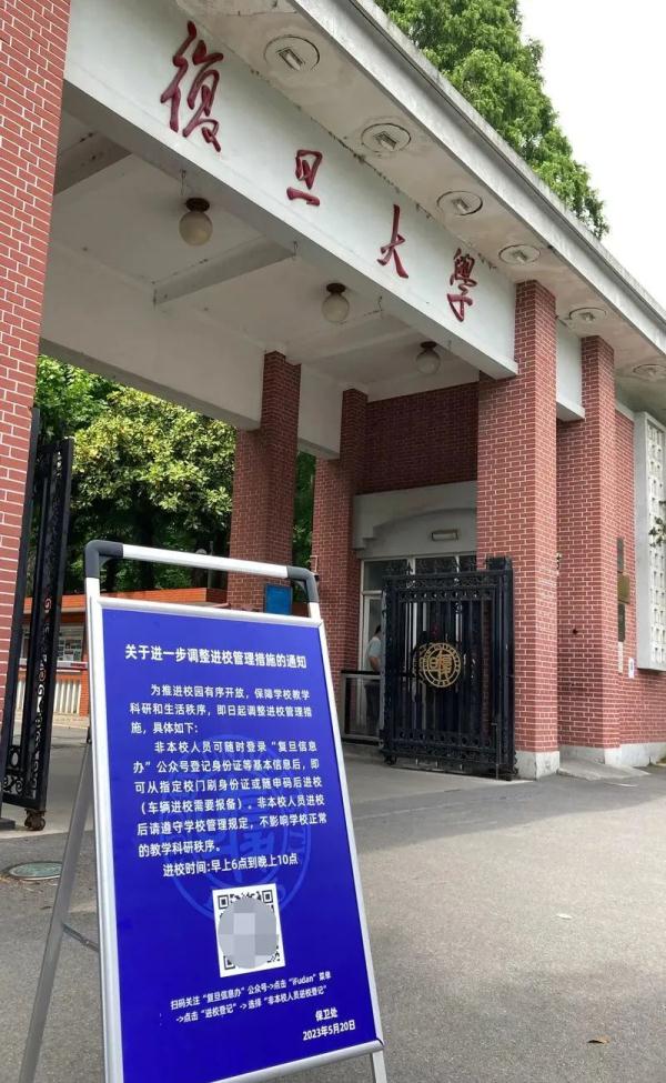 上海这些场所陆续打开大门！怎么进去？“攻略”来啦→