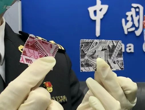 见到这种“邮票”,请立即报警! 见到这种“邮票”,请立即报警!