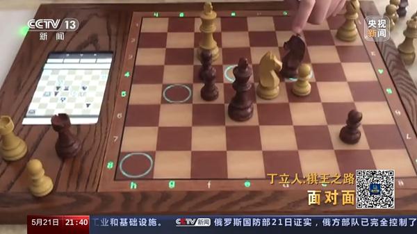 夺得“世界棋王” 30岁的他正努力适应新身份