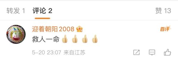 老人倒地呼吸心跳骤停!62岁大姐挺身而出…网友:你心真美! 老人倒地呼吸心跳骤停!62岁大姐挺身而出…网友:你心真美!