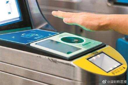 刷刷手掌即可乘车！ 微信刷掌产品将落地深圳大学