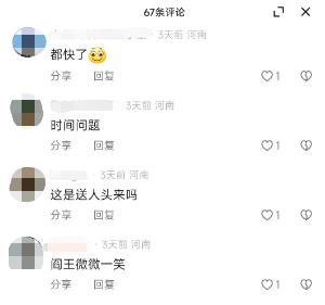 “翘头”“炸街”......群众举报，交警出手！