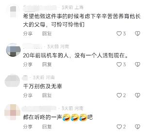 “翘头”“炸街”......群众举报，交警出手！