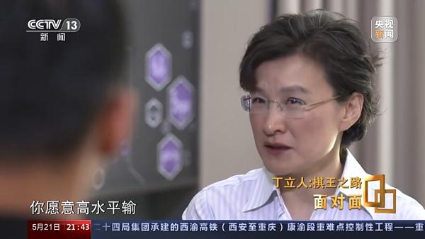 夺得“世界棋王” 30岁的他正努力适应新身份