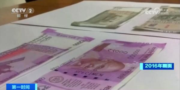 这一面额纸币，取消流通！印度央行宣布