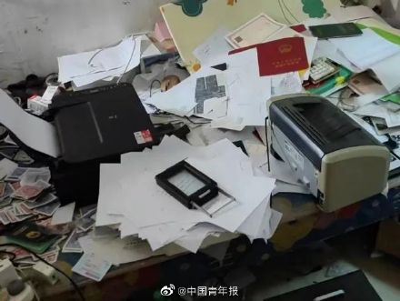 女子定制深度美颜身份证，牵出“神秘”团伙
