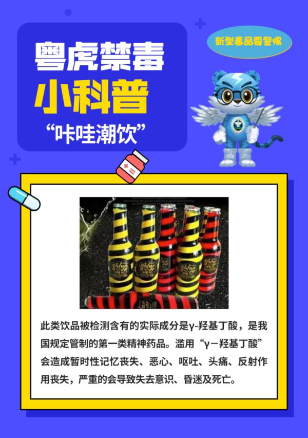 见到这种“邮票”,请立即报警! 见到这种“邮票”,请立即报警!