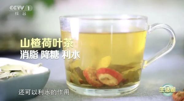 【好茶圈出来】炎炎夏日容易上火?不妨试试这杯“降火茶” 【好茶圈出来】炎炎夏日容易上火?不妨试试这杯“降火茶”