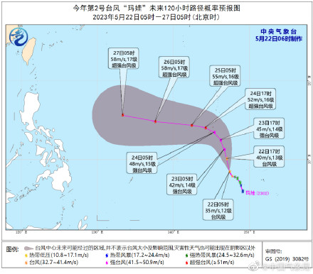 台风玛娃加强为台风级，5天内对我国无影响