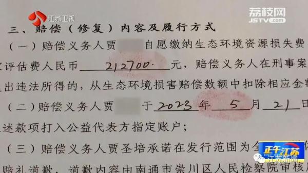 今天上午,这起案件当庭宣判! 今天上午,这起案件当庭宣判!