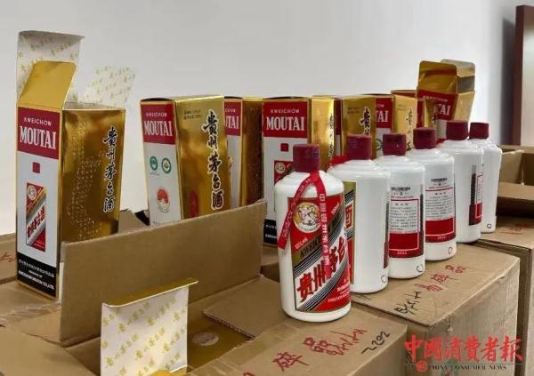 700多瓶，全是“钻孔”茅台！