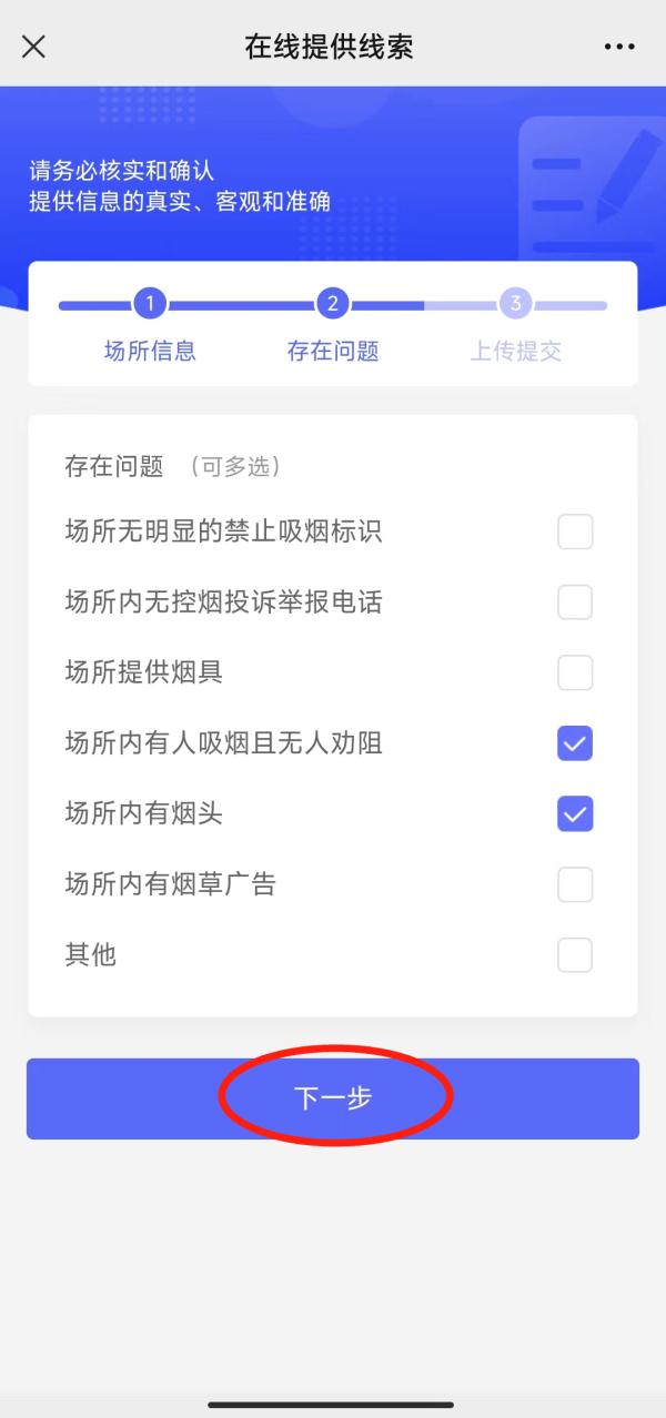 @所有人,上海发布“市政大厅”增添新功能啦!智慧寻厕、控烟热力地图随时查 @所有人,上海发布“市政大厅”增添新功能啦!智慧寻厕、控烟热力地图随时查
