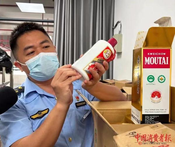 700多瓶，全是“钻孔”茅台！