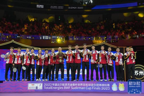 18届13冠!重温苏迪曼杯的中国荣耀 18届13冠!重温苏迪曼杯的中国荣耀