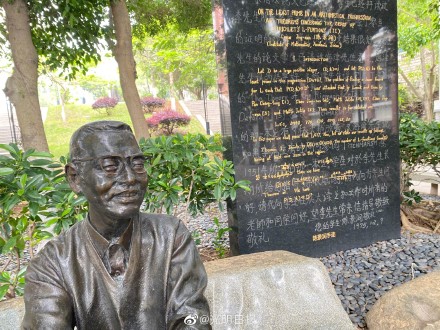 永远纯真的数学巨人陈景润 永远纯真的数学巨人陈景润