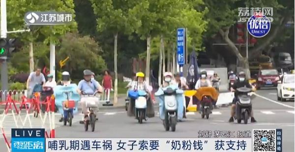 哺乳期遭车祸，女子索赔“奶粉费”行不行？法院这样判了→