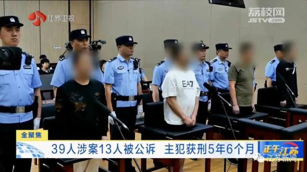 今天上午,这起案件当庭宣判! 今天上午,这起案件当庭宣判!