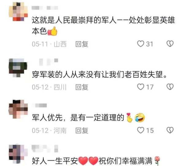 跪地救人的新郎胡鹏刚，你真帅！