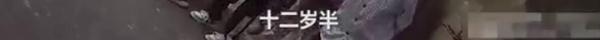 12岁少年骑电动车猛冲,差点悲剧…… 12岁少年骑电动车猛冲,差点悲剧……