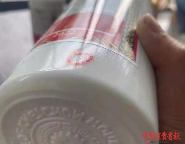 700多瓶，全是“钻孔”茅台！