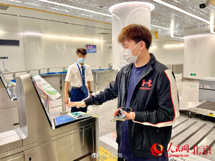 北京地铁大兴机场线刷掌乘车上线