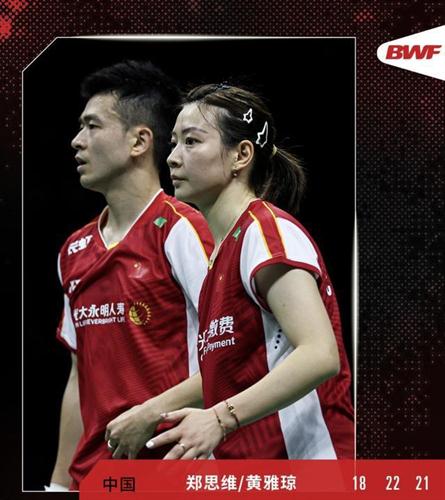 国羽年轻力量崛起！翻盘！三连冠！