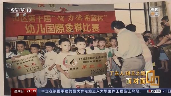 夺得“世界棋王” 30岁的他正努力适应新身份