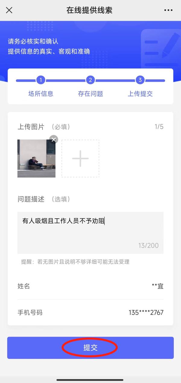 @所有人,上海发布“市政大厅”增添新功能啦!智慧寻厕、控烟热力地图随时查 @所有人,上海发布“市政大厅”增添新功能啦!智慧寻厕、控烟热力地图随时查