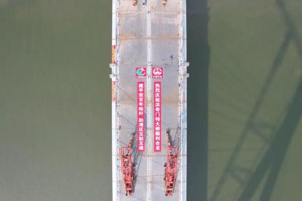 跨江“牵手”！去中山吃乳鸽更方便了→