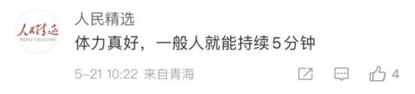 老人倒地呼吸心跳骤停!62岁大姐挺身而出…网友:你心真美! 老人倒地呼吸心跳骤停!62岁大姐挺身而出…网友:你心真美!