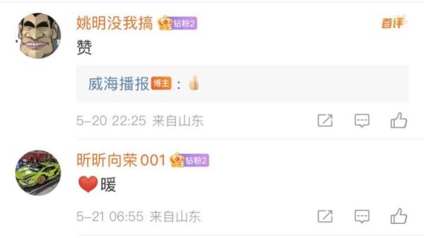 老人倒地呼吸心跳骤停!62岁大姐挺身而出…网友:你心真美! 老人倒地呼吸心跳骤停!62岁大姐挺身而出…网友:你心真美!