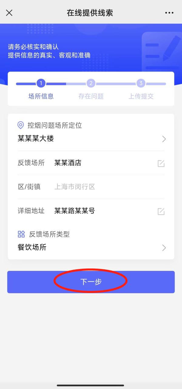 @所有人,上海发布“市政大厅”增添新功能啦!智慧寻厕、控烟热力地图随时查 @所有人,上海发布“市政大厅”增添新功能啦!智慧寻厕、控烟热力地图随时查