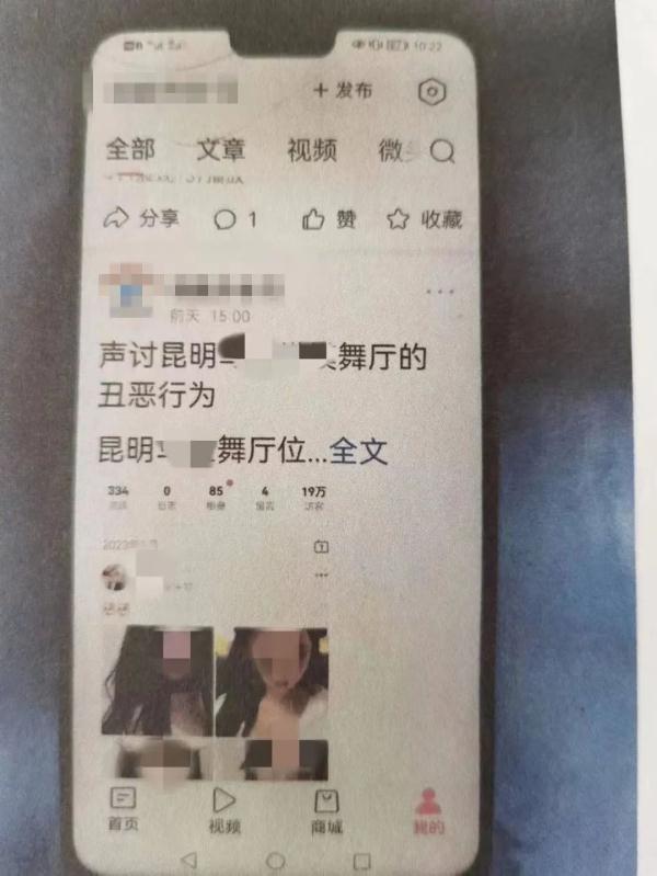 昆明一舞厅涉黄、涉黑？警方调查后发现…