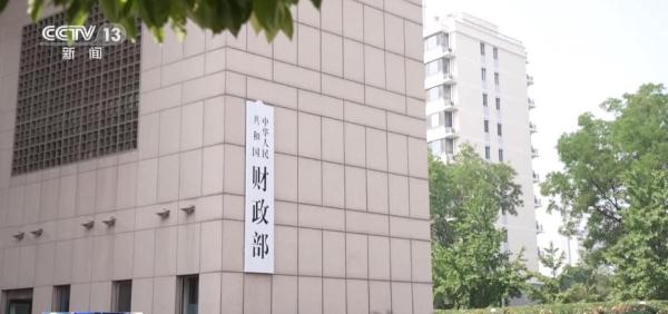 “铁三角”守住基层“三保”底线 确保“三保”预算足额保障 “铁三角”守住基层“三保”底线 确保“三保”预算足额保障