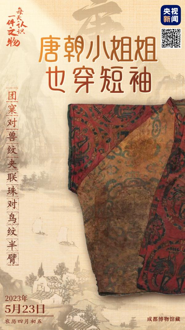 这件文物的名称，一口气都没读完