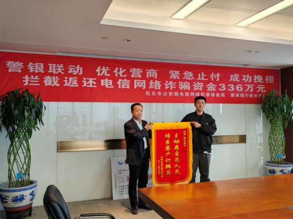 手段太"高明"！有人10分钟被骗430万，成功率近100%