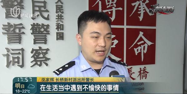 沪一女子驾车至派出所:能不能把我抓起来?想"进去"冷静一下… 沪一女子驾车至派出所:能不能把我抓起来?想"进去"冷静一下…