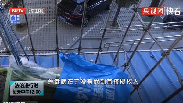 男子被高空坠物砸死，找不到肇事者，历时6年，法院判了→