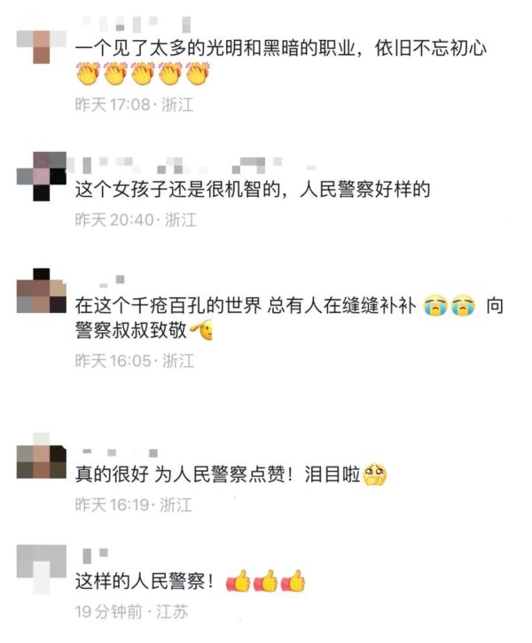 13岁少女突发疾病，一个电话救了她的命